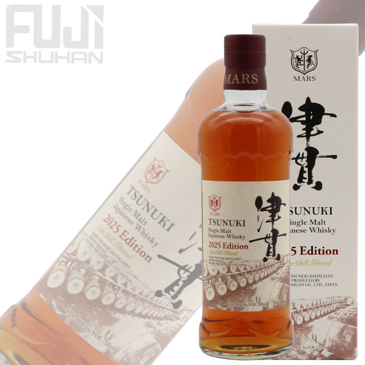 シングルモルト 津貫2025 エディション | 株式会社藤酒販