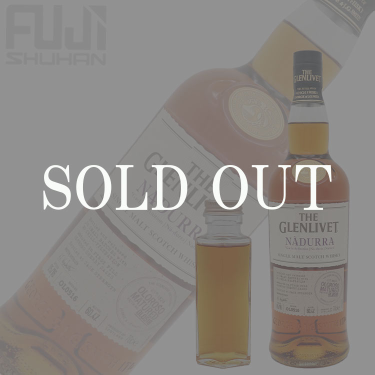 ザ グレンリベット ナデューラ オロロソ | 株式会社藤酒販
