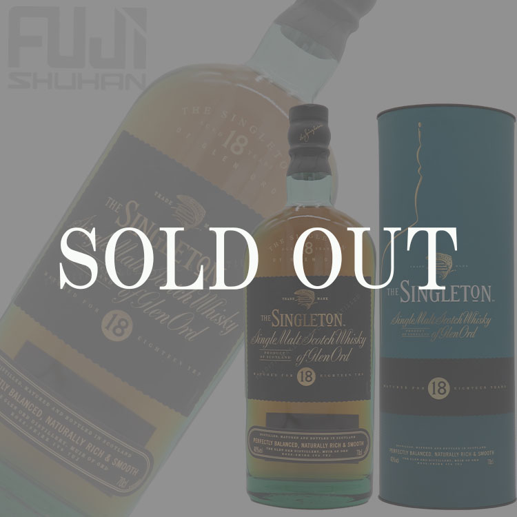 ザ シングルトン グレンオード 18年 | 株式会社藤酒販 ザ シングルトン