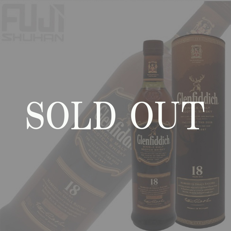 グレンフィディック 18年 スモールバッチリザーブ【オールドボトル