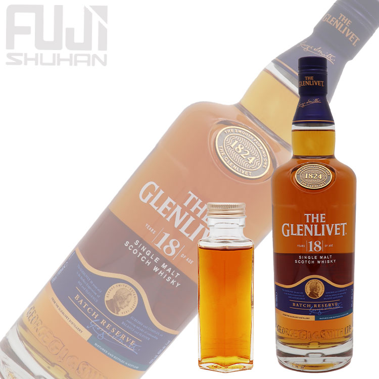 ザ グレンリベット 18年 100ml【量り売り】 | 株式会社藤酒販