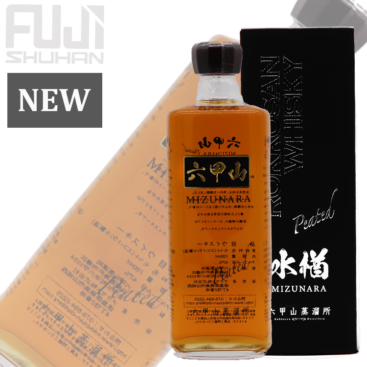 六甲山 ピュアモルトウイスキー ミズナラ ピーテッド | 株式会社藤酒販