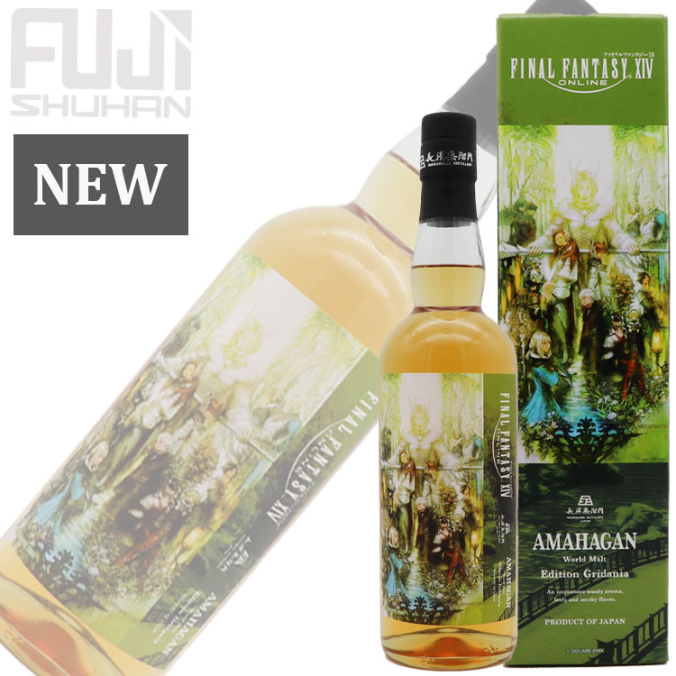 FINAL FANTASY XIV AMAHAGAN 3本セット 【公式通販】