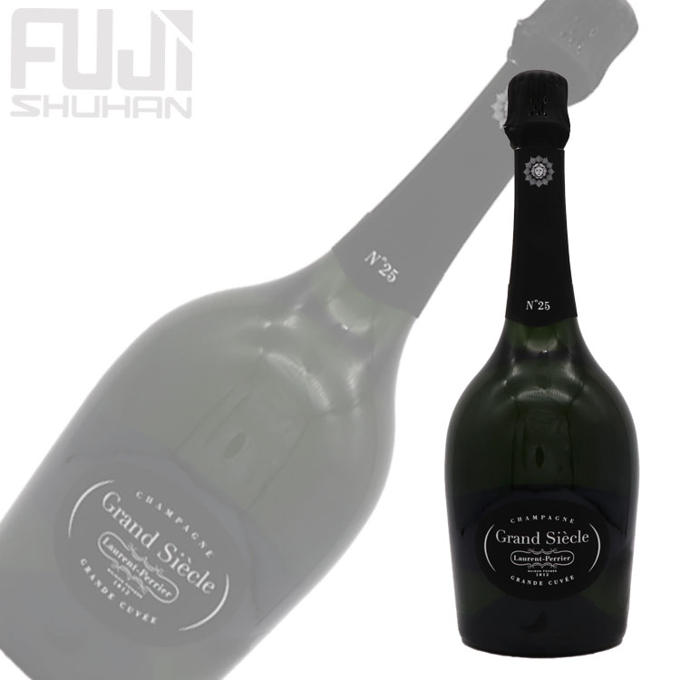 ローラン ペリエ グラン シエクル N°25 | 株式会社藤酒販