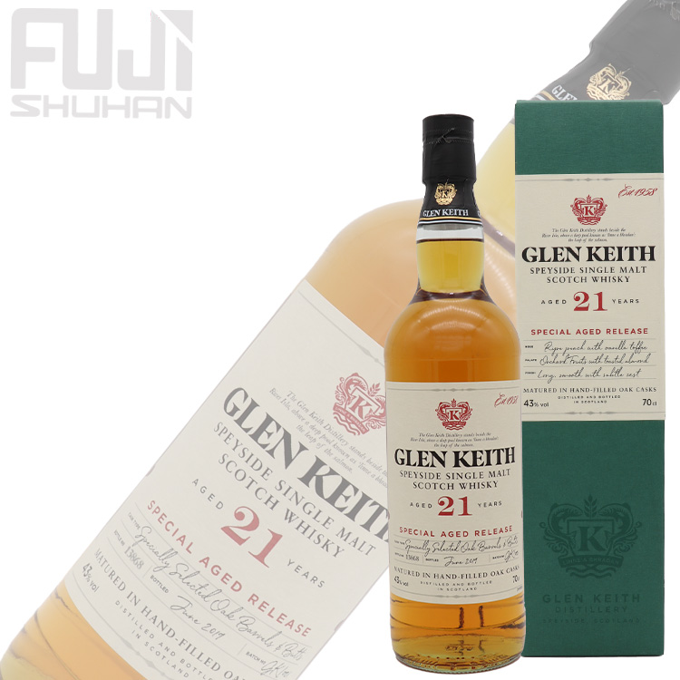 グレンキース 21年 | 株式会社藤酒販