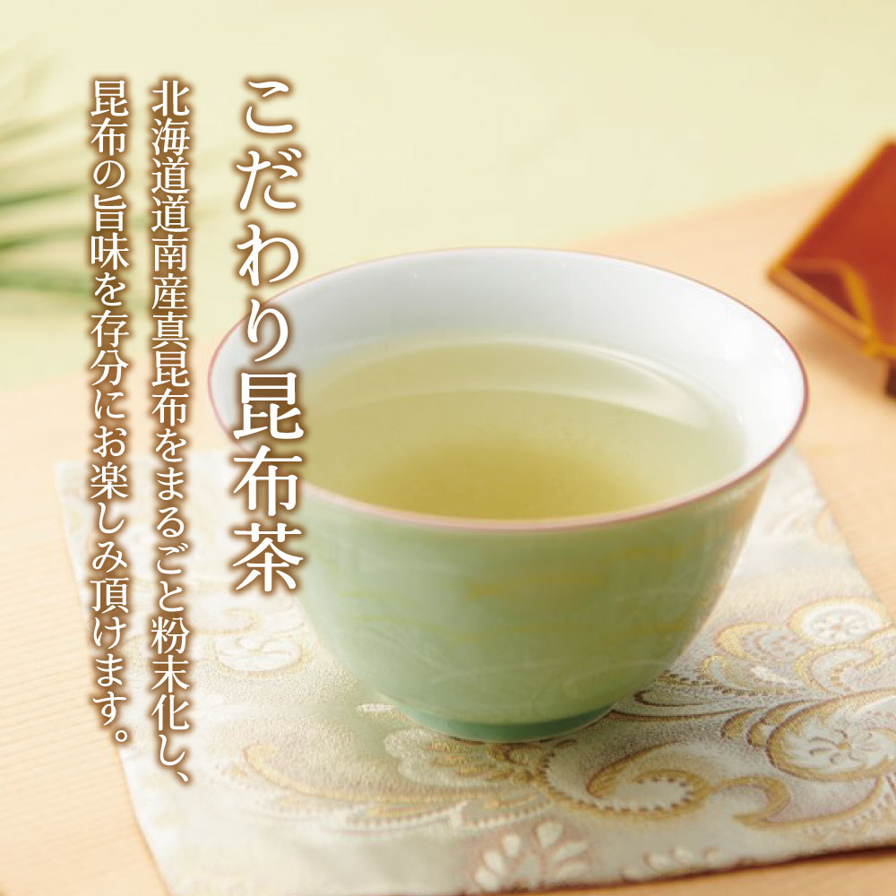 こだわり昆布茶60g(宅配便): 不二の昆布茶