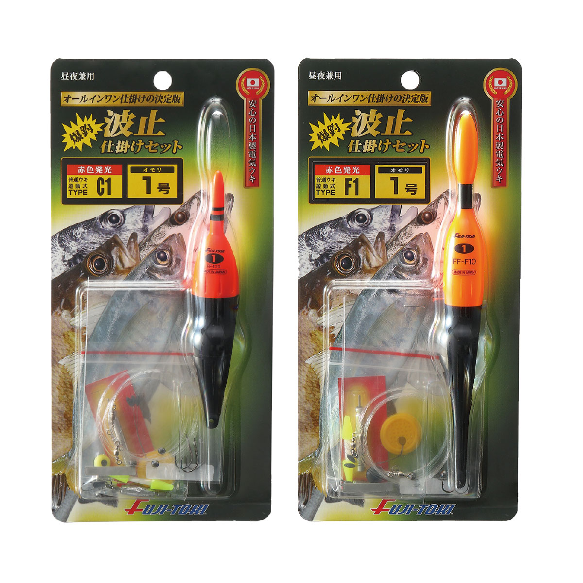 遊動式波止仕掛けセット TYPE-C1・F1 | 電気ウキ | 夜釣りライト | LED