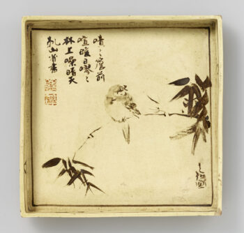 重文 銹絵絵替角皿 十枚のうち | 藤田美術館 | FUJITA MUSEUM藤田