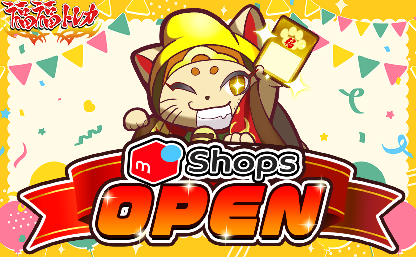 福福トレカ総合ポータル / TOPページ