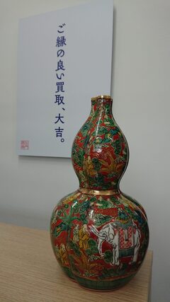 美術品・骨董品 | 買取大吉 福島西口店｜お客様目線の買取専門店