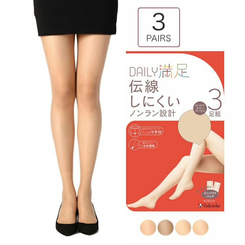 high level 渦福(うずふく)の満足感！ 」古伊万里皿 3客セット 骨