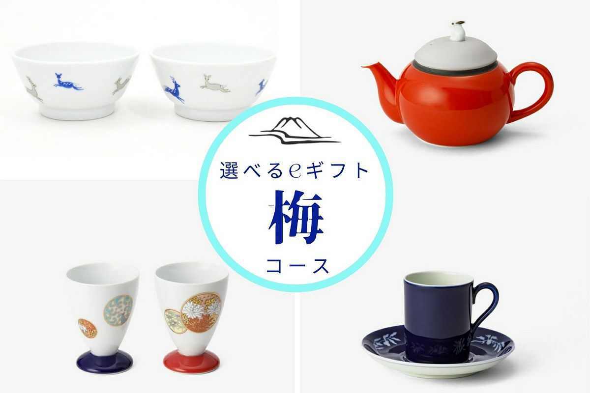 蘭彫刻 香炉 | 有田焼 深川製磁｜公式オンラインストア