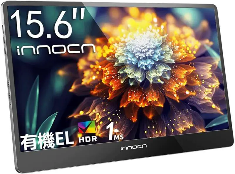 INNOCN 15A1F』レビュー！有機ELディスプレイ搭載の高コスパ15.6型