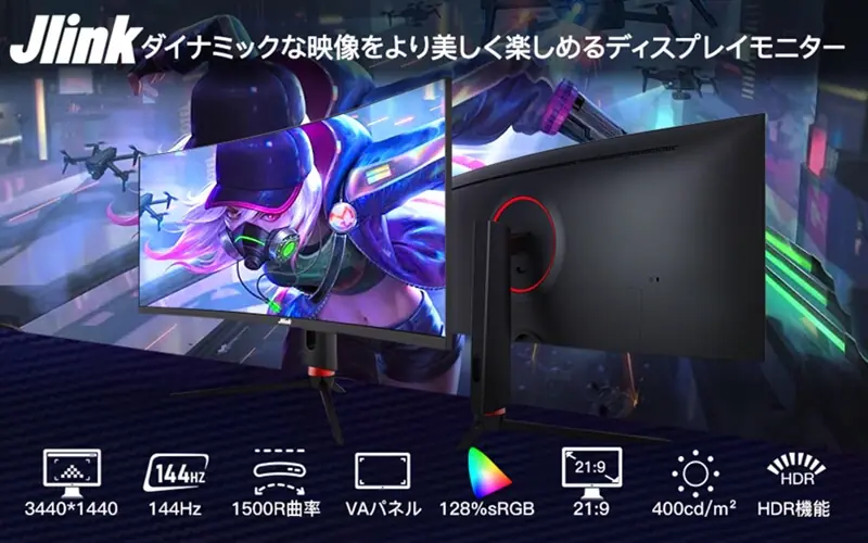 Jlink D34QR4K』を20%OFFで購入可能！144Hz対応の34インチ曲面ウルトラ