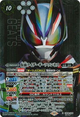 k*t様 バトルスピリッツ まとめ売り 1弾〜18弾のCURMフルコンプリート