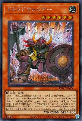 無垢なる者 メディクス プリズマティックシークレットレアカード 中古