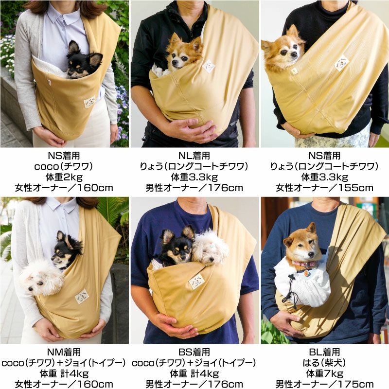 ドッグ スリング フタ付き 犬猫3キロから12キロまで 抗菌 ツイル