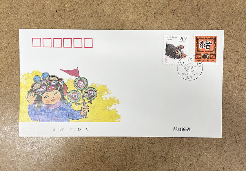 封筒屋通信2025年3月号【工場直営】