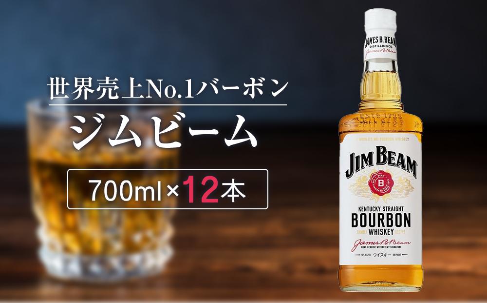 ジムビーム4L二本セット ショップ ジムビームウイスキー4L 2本セット