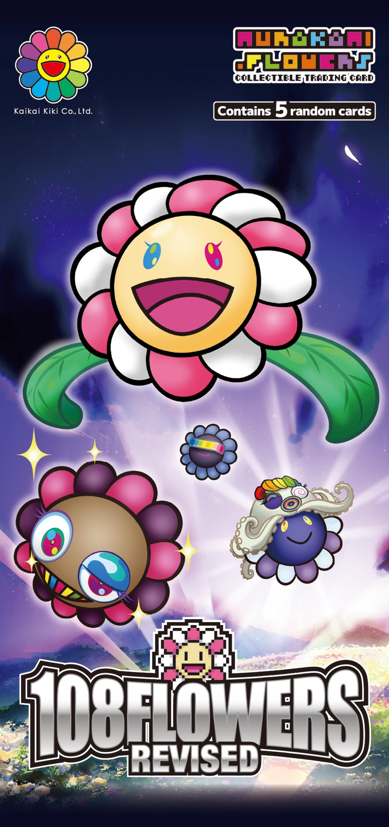 シュリンク付き 村上隆 108フラワーズREVISED 英語版3BOX Murakami