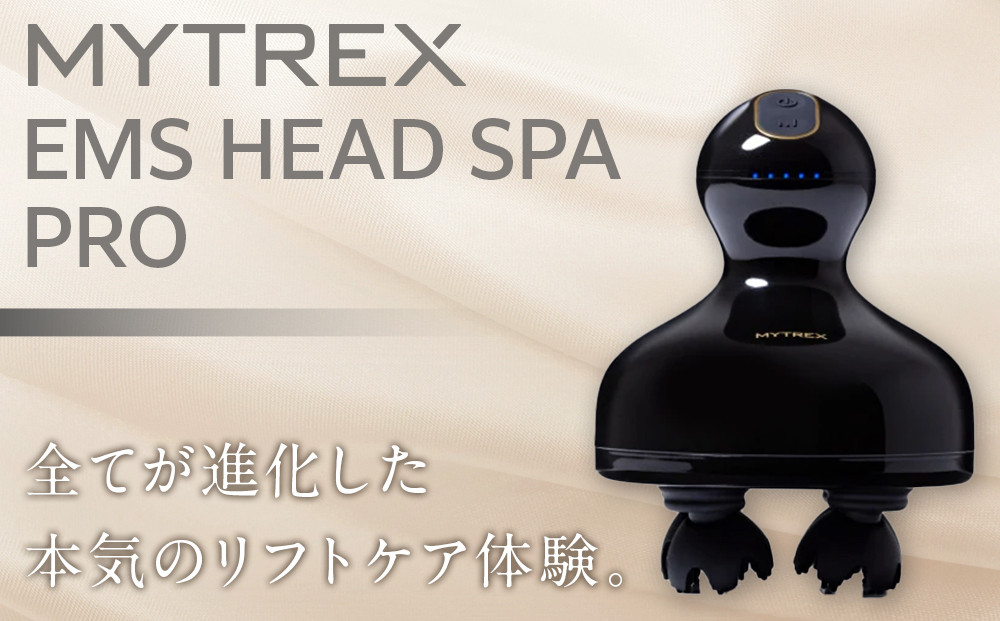 マッサージ MYTREX EMS HEAD SPA PRO 電気針ヘッドスパ 《1年保証 取扱