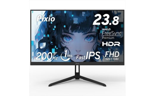 Pixio ゲーミングモニター 23.8インチ FHD 200Hz IPS ブラック/黒