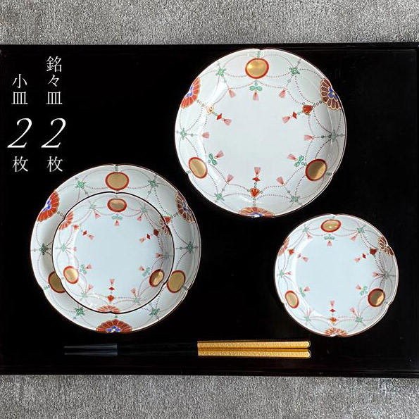 1594 有田焼 其泉窯 染錦四方木甲章花文 大皿 31cm 香