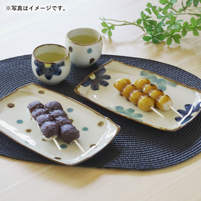 波佐見焼】くつろぎセット 長角皿/プチカップ 藍ふち花・藍豆しぼり2柄