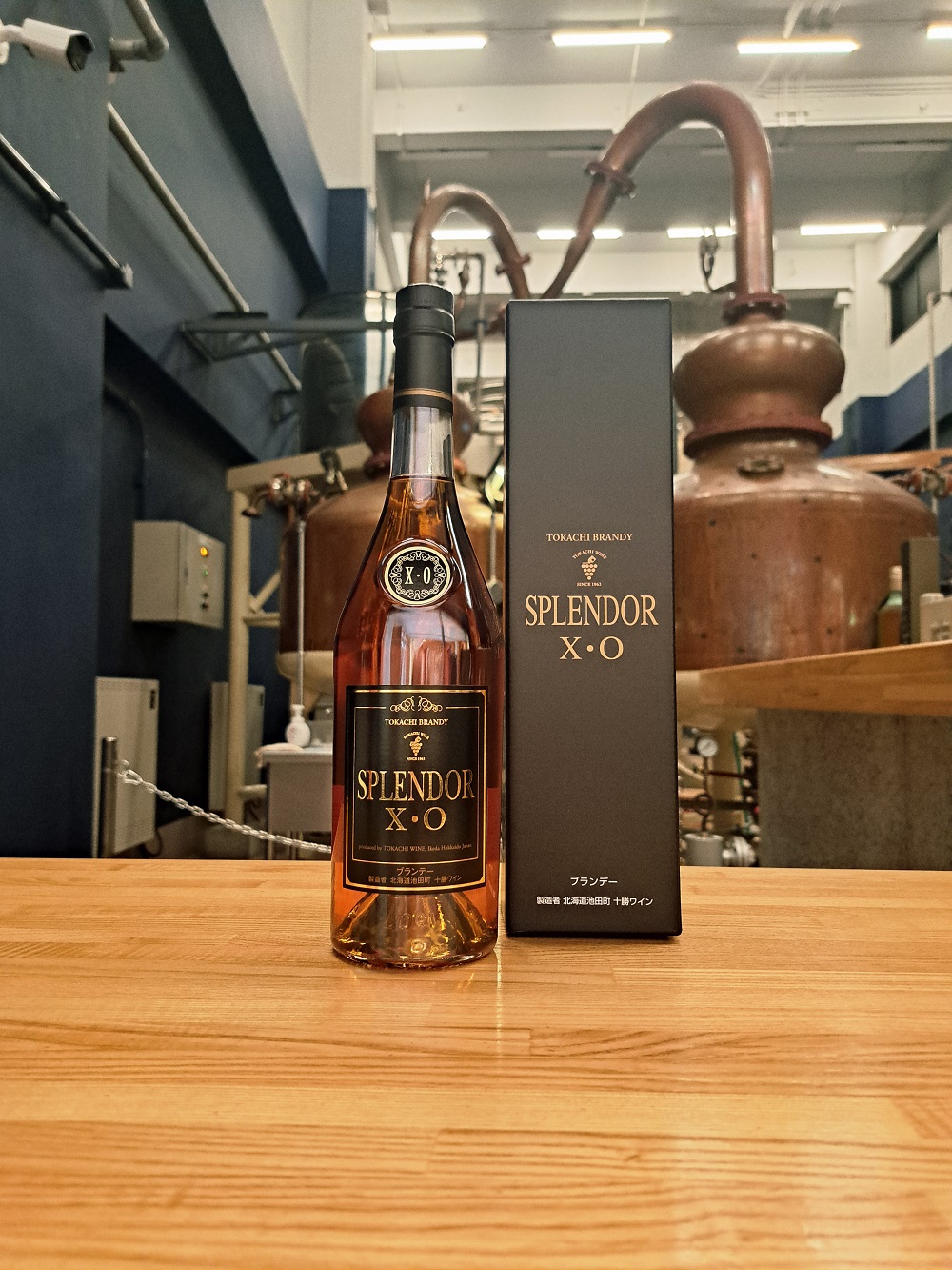 高級十勝ブランデー2本セット 計1.4L ブランデー XO VSOP 高級 15年