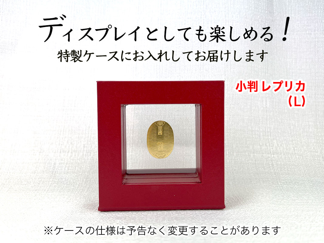 6-34 純金（K24）製 開運ミニ小判 レプリカ Lサイズ ALPBK028