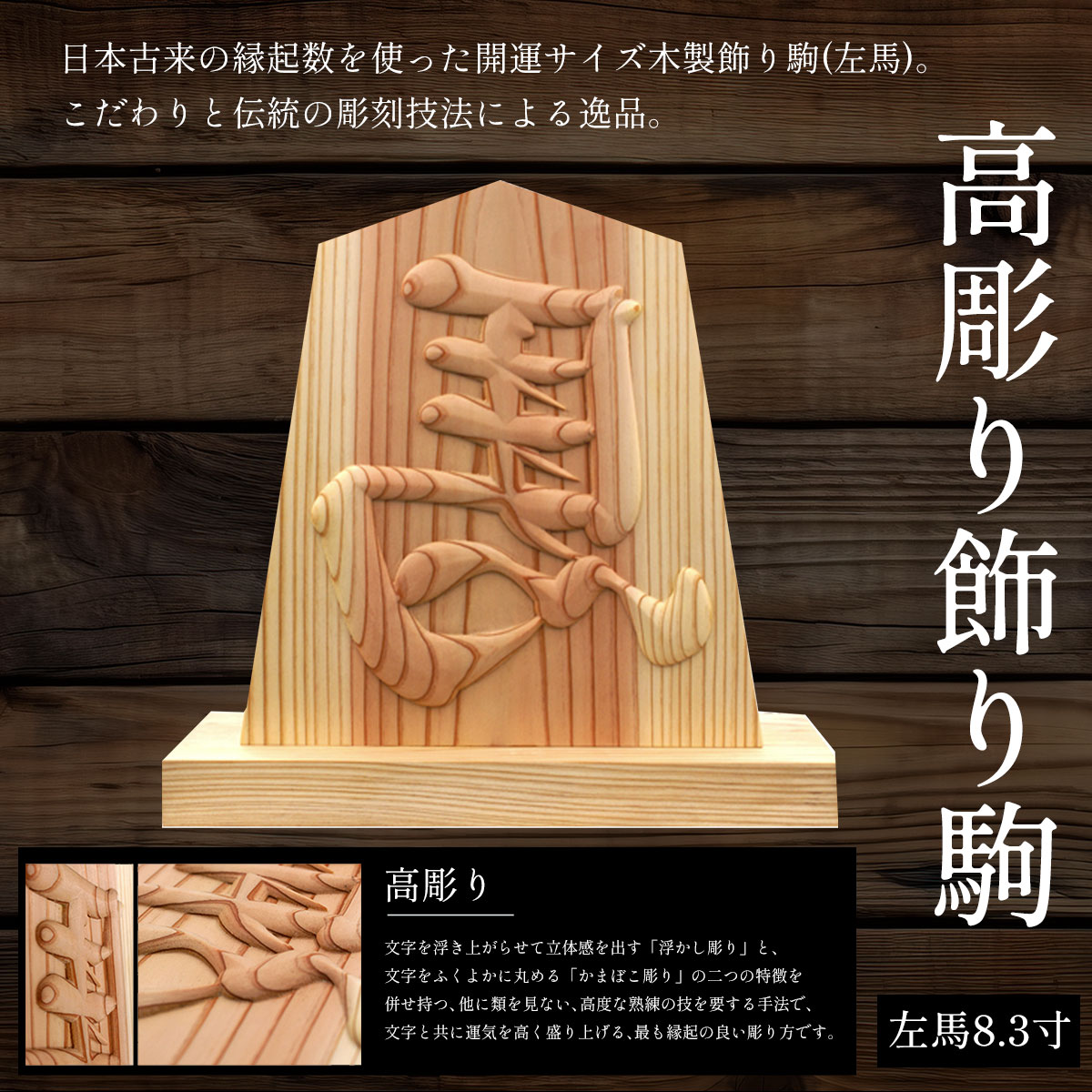 お福さん】桧 山車、木彫り彫刻 高さ25cm お福さん】桧 山車、木彫り