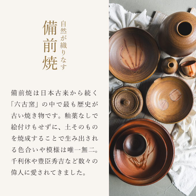 備前緋襷コーヒーカップ 皿（ソーサー）セット 備前 備前焼 松本勝哉