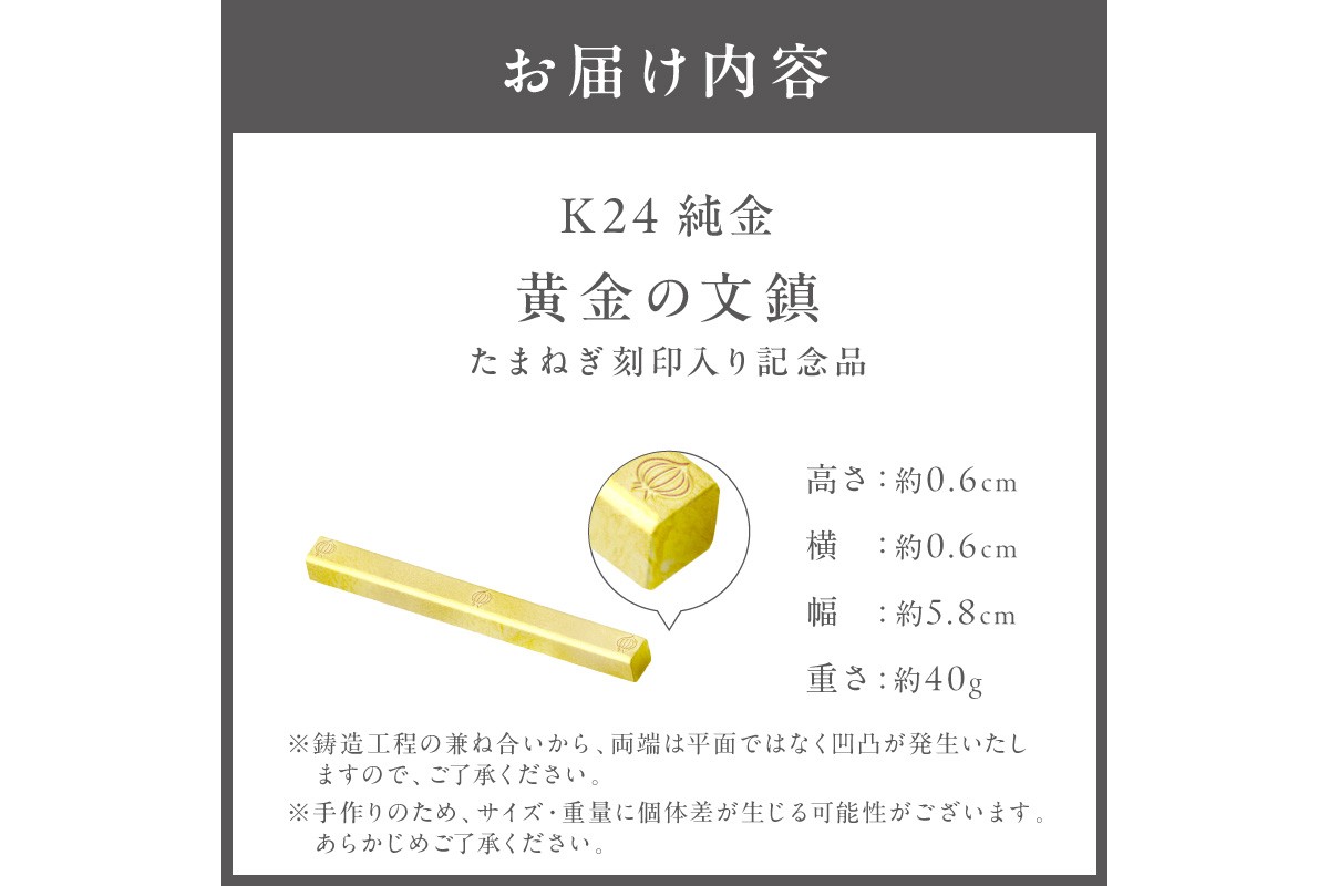 キ*樹様 純金9999刻印入り ラミネート加工コレクションアイテム キ*樹