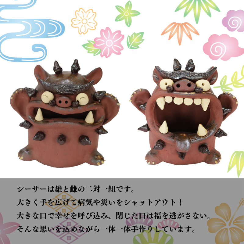 大きなシーサー 2対 購入 大きいシーサー 2体 23cm 沖縄 土産 送料無料