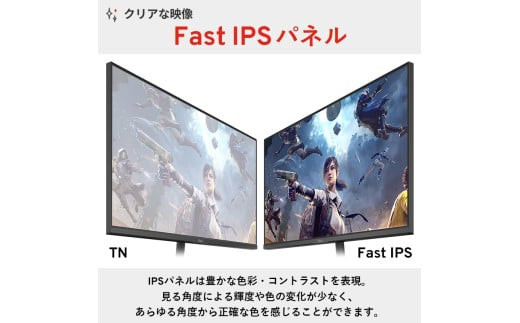 Pixio ゲーミングモニター 23.8インチ FHD 200Hz IPS ブラック/黒