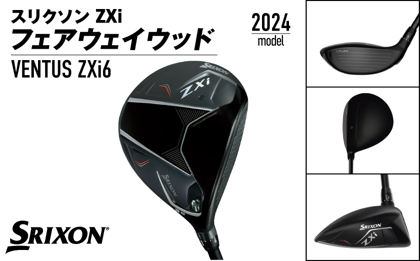 スリクソン ZXi フェアウェイウッド 【VENTUS/S/3】≪2024年モデル
