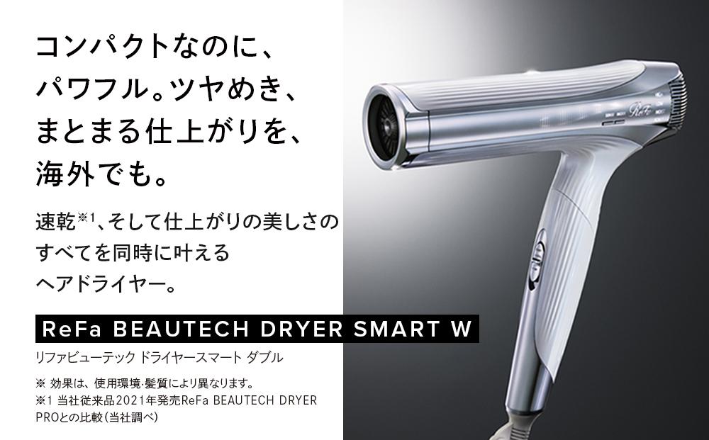 ReFa リファビューテック ドライヤー SMART W ホワイト ドライヤー