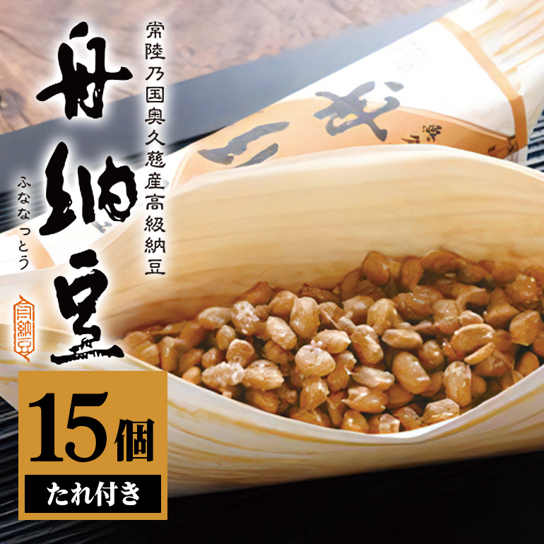 納豆豆様ご確認ページ