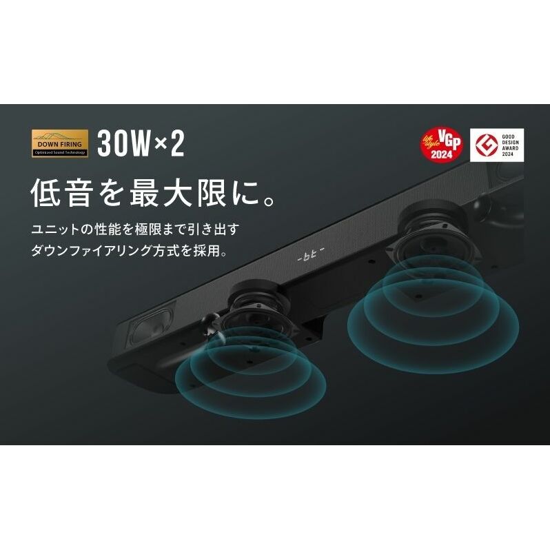 スピーカー FUNLOGY Soundbar black サウンドバー Bluetooth HDMI 高