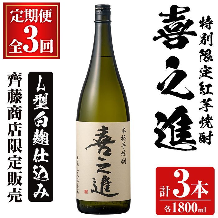 焼酎 佐藤 白 黒 2本セット 古酒 【公式通販】 焼酎佐藤 白と黒