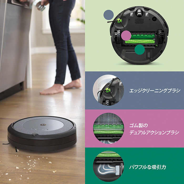 iRobot Roomba ロボット掃除機本体 黒 iRobot Roomba 黒色 ロボット