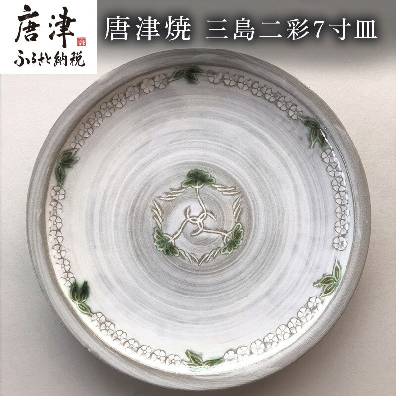 珍品（写真：No.2）！！ 嫁入道具 合子 京焼？ 薩摩焼？三人唐子図合子