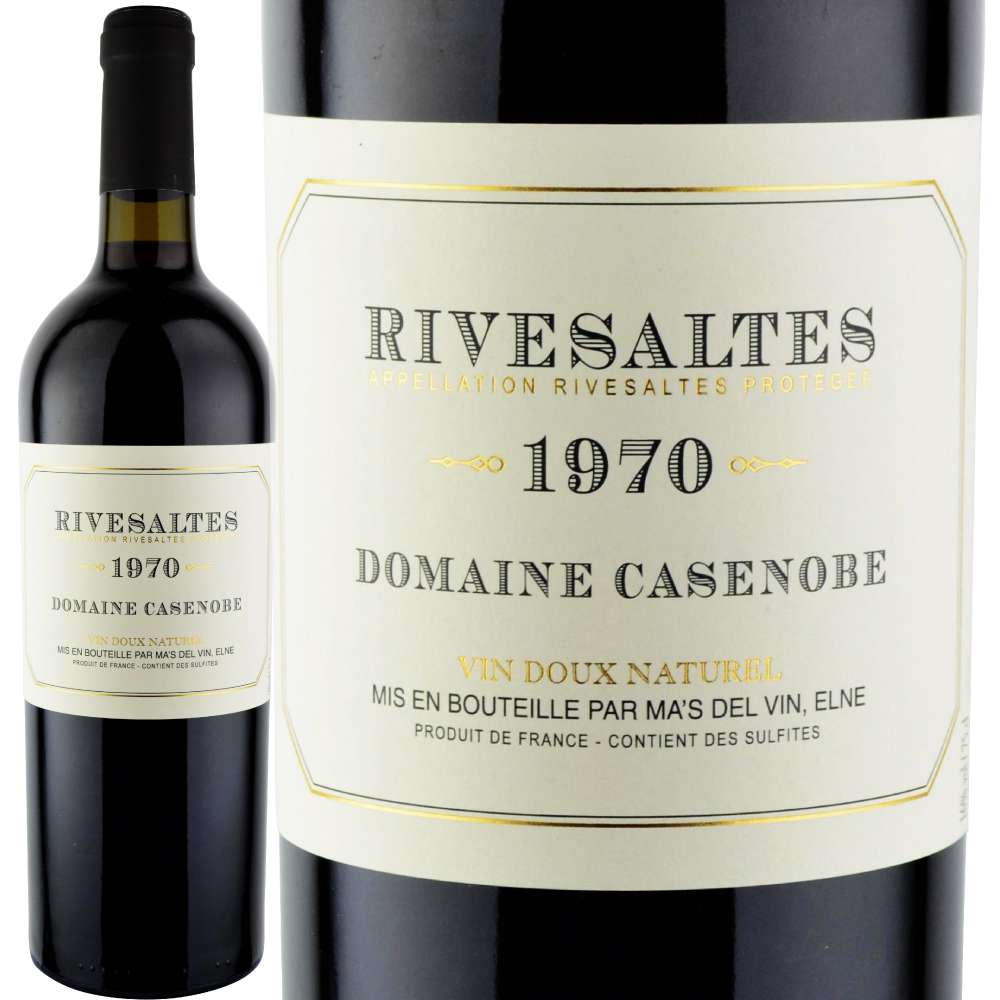 1970年(56歳＆56周年記念)のワイン【古澤堂酒店】