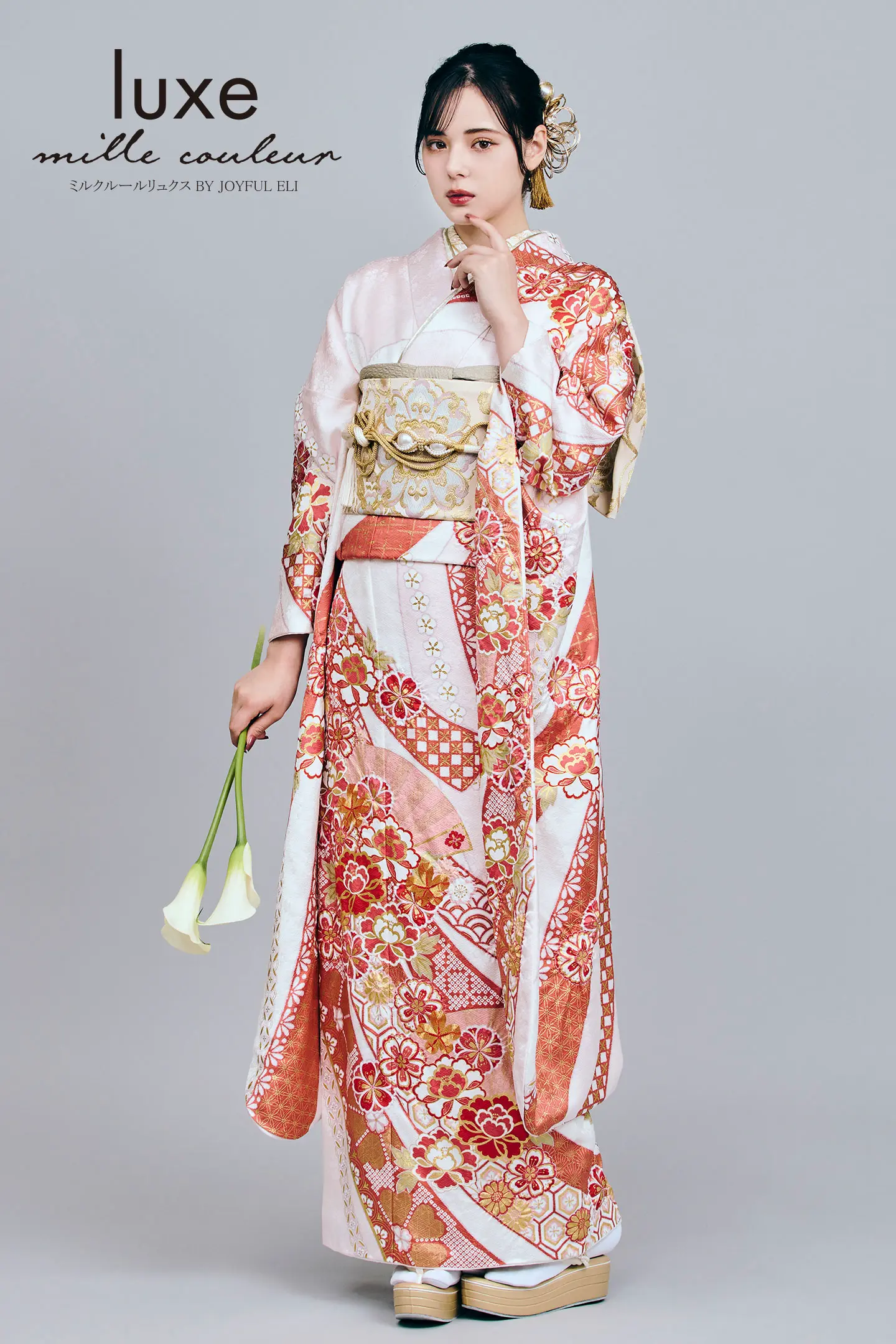 成人式振袖カタログ(MCL-204) | 成人式の振袖レンタル・振袖購入・ママ