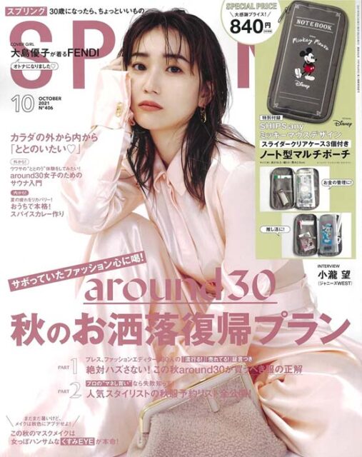 SPRiNG スプリング 2021年 10月号 【付録】 SHIPS any ミッキーマウス
