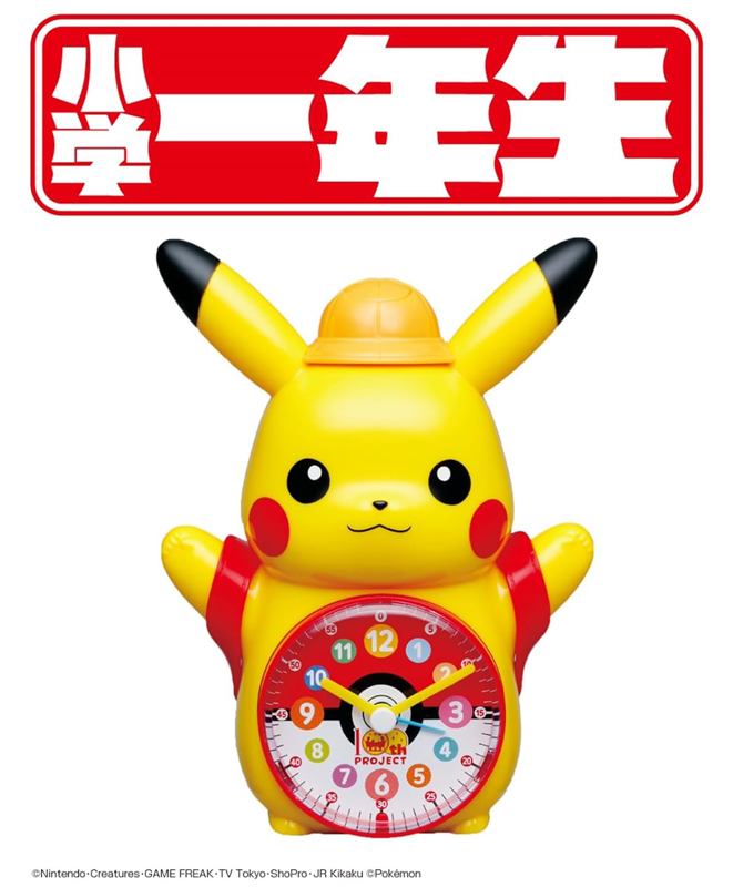 創刊100周年特大号／／ 小学一年生 2025年 4月号 【付録】 ピッカピカ