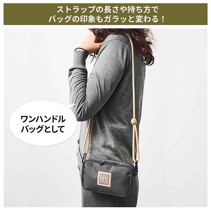 Mono Max (モノマックス) 2025年 11月号増刊 ＜セブン限定＞ 雑誌 付録