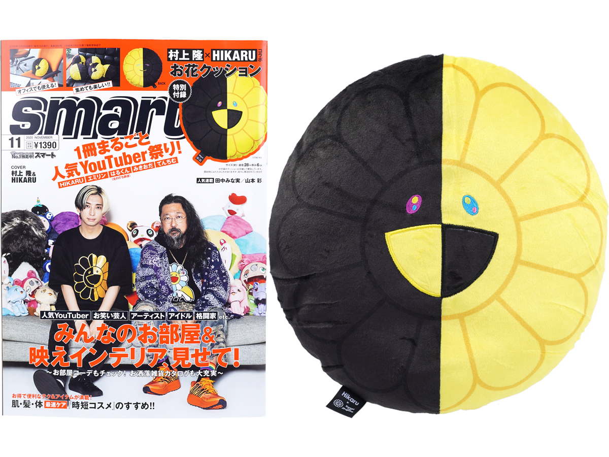 ヒカル×村上隆コラボクッション 1m 世界70個限定 村上隆TM × ヒカル