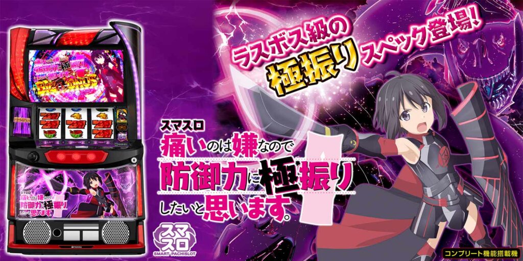 L防振り FN | パチンコ店運営者様向け｢戦略・戦術サイト｣ | G-net