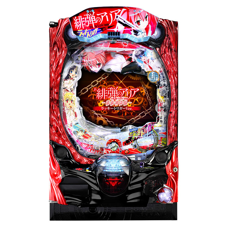 P緋弾のアリア ～緋弾覚醒編～FVA